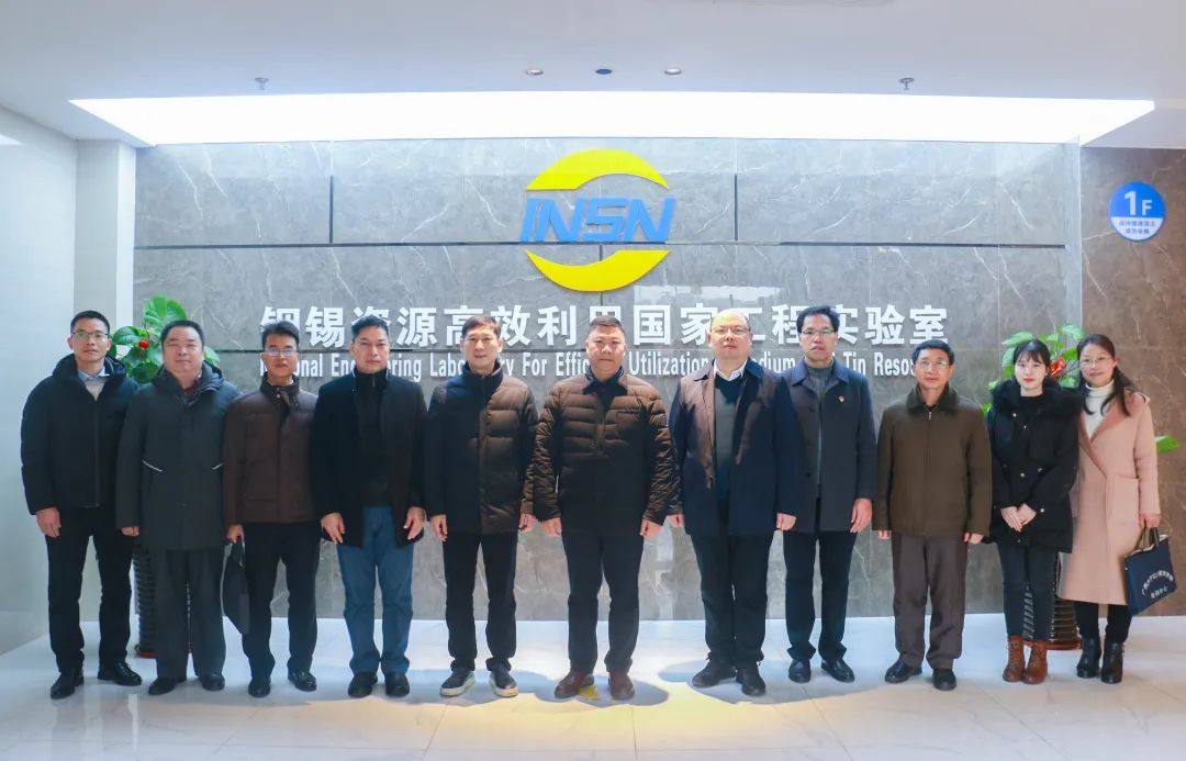 北部湾港集团纪委书记赵勇彪到华锡集团调研