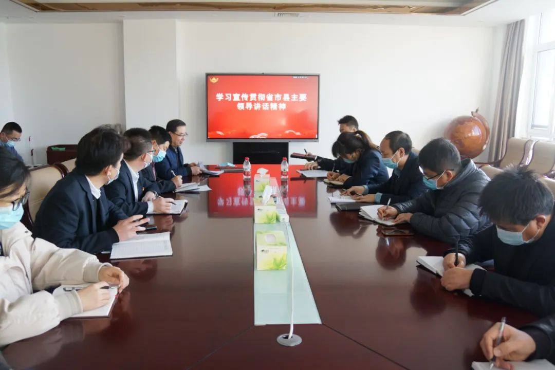 招金有色认真学习贯彻省市县主要领导讲话精神