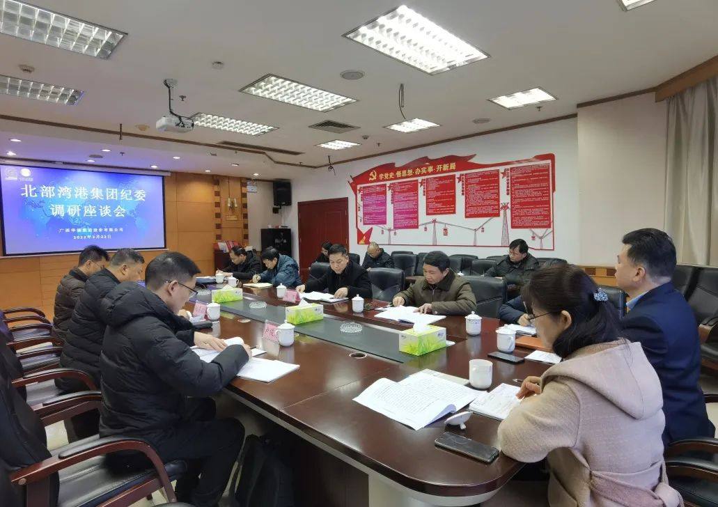 北部湾港集团纪委书记赵勇彪到华锡集团调研