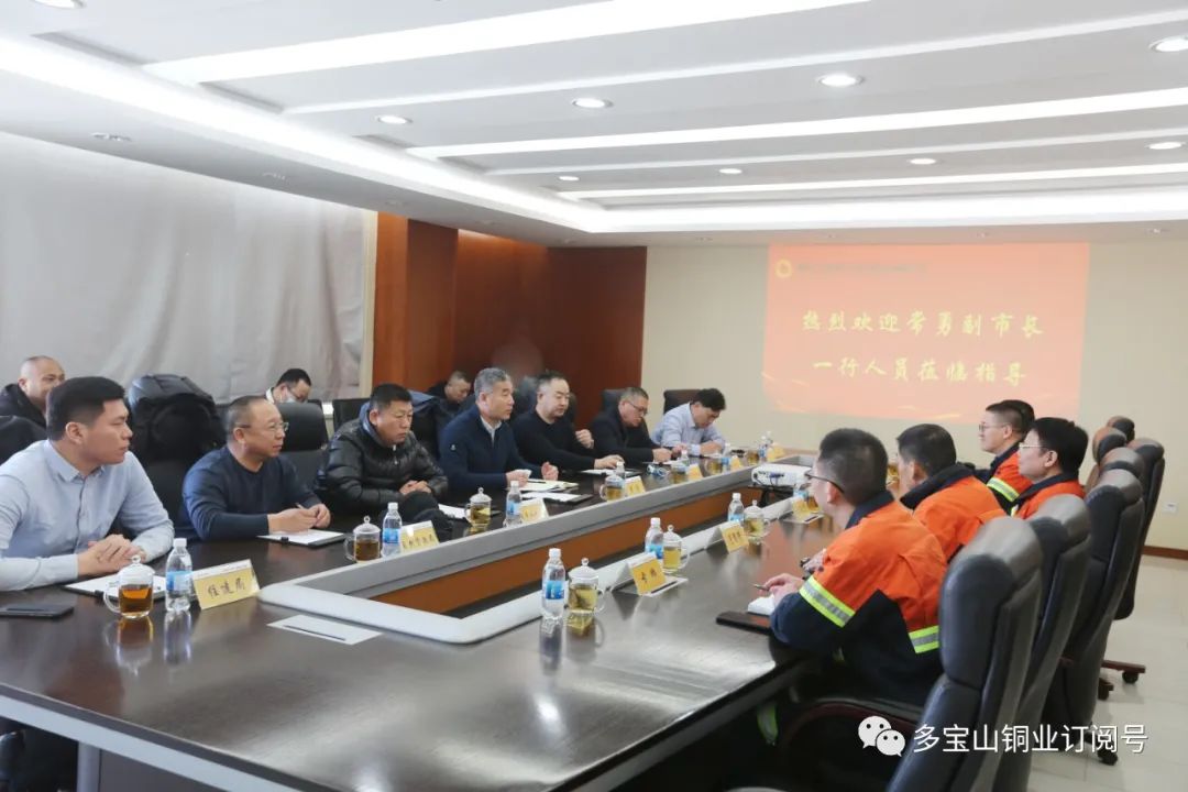 嫩江市副市长常勇带领工作专班深入多宝山铜业现场办公