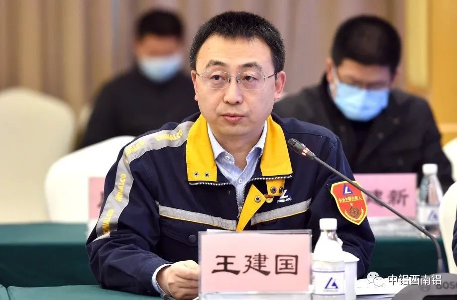 中铝高端制造科技专项启动会在西南铝召开