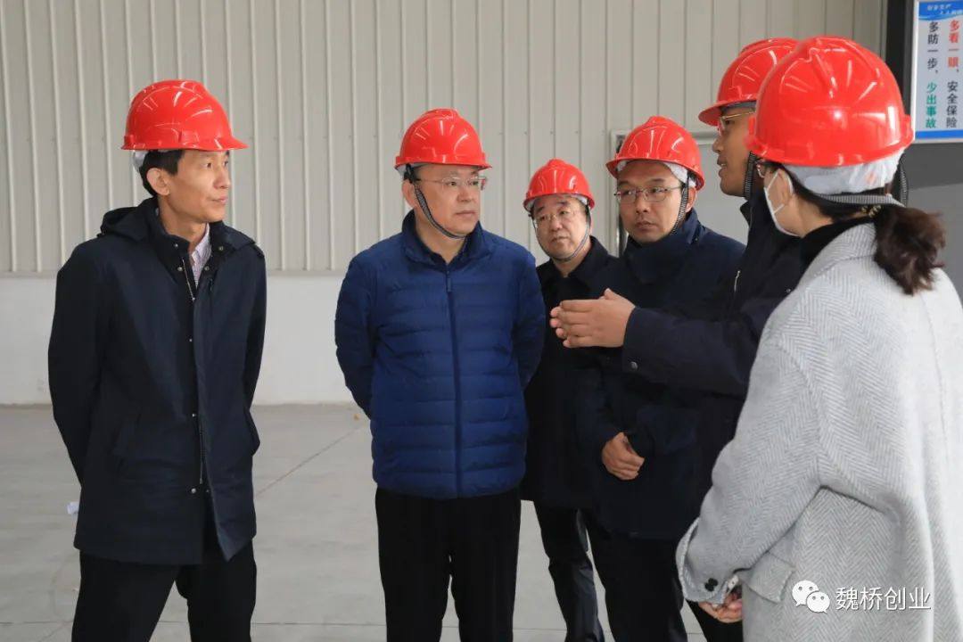 滨州市工信局调研组到魏桥创业集团调研
