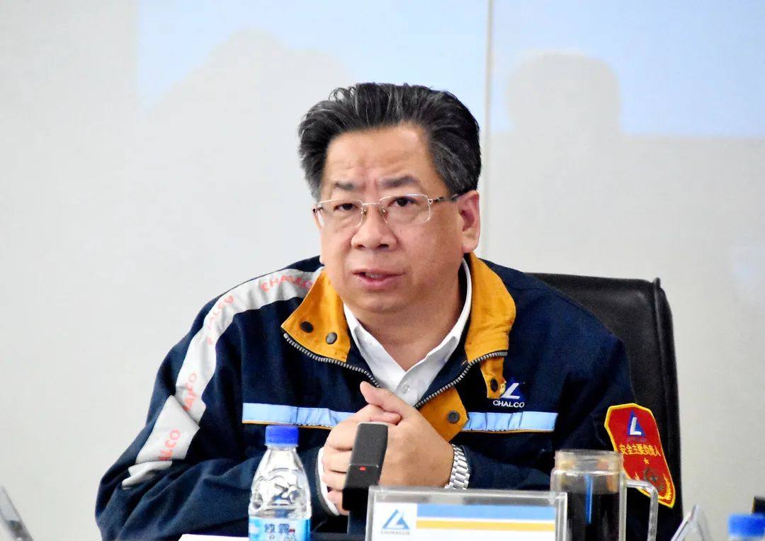 中铝贵州企业召开2月份工作会