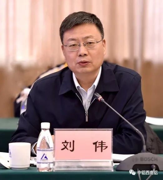 中铝高端制造科技专项启动会在西南铝召开