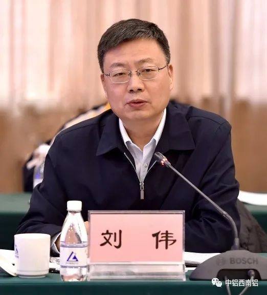 中铝高端制造科技专项启动会在西南铝召开