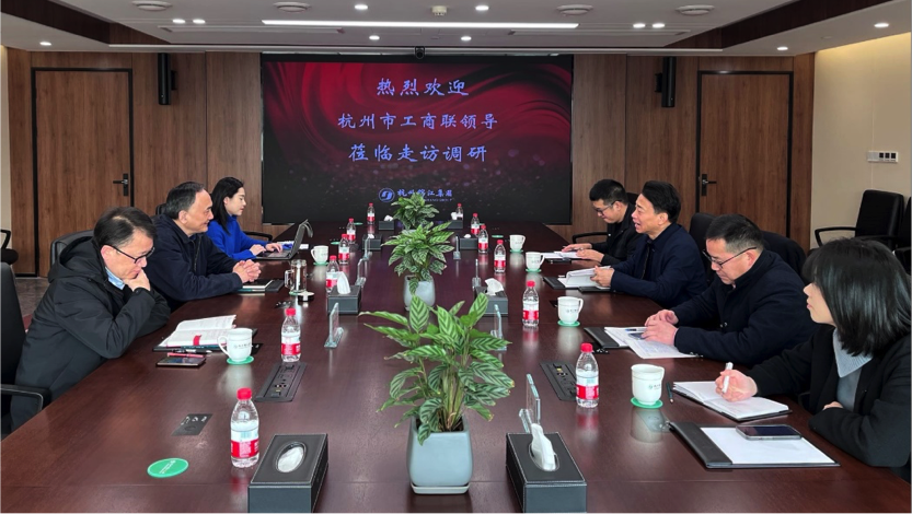 杭州市政協副主席、市工商聯主席馮仁強一行蒞臨杭州錦江集團