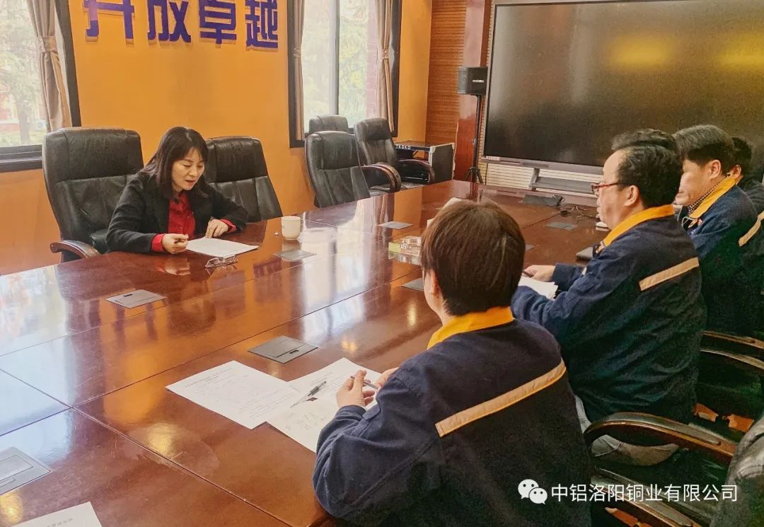 洛阳市仲裁院院长王芳受邀到洛阳铜业做业务指导