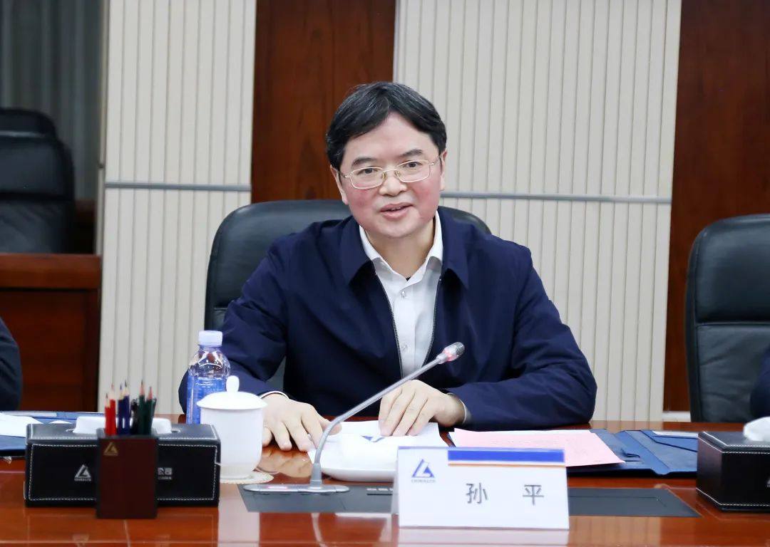 中铝集团与迈格钠签署战略合作框架协议