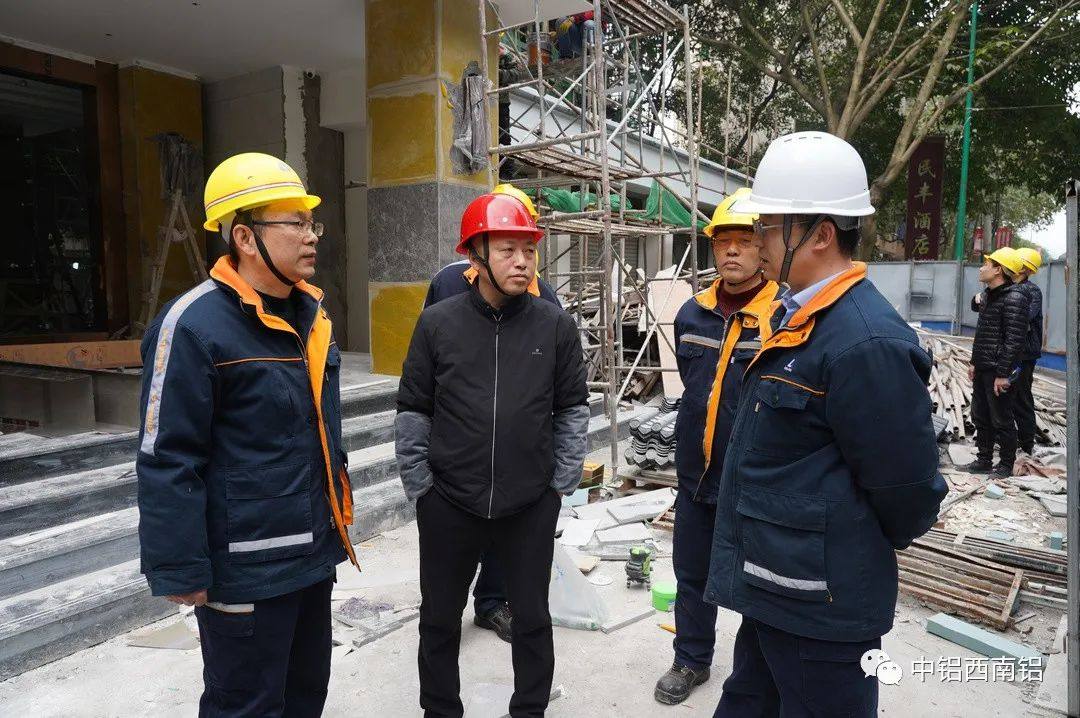 西南铝开展2022年2月全覆盖大检查