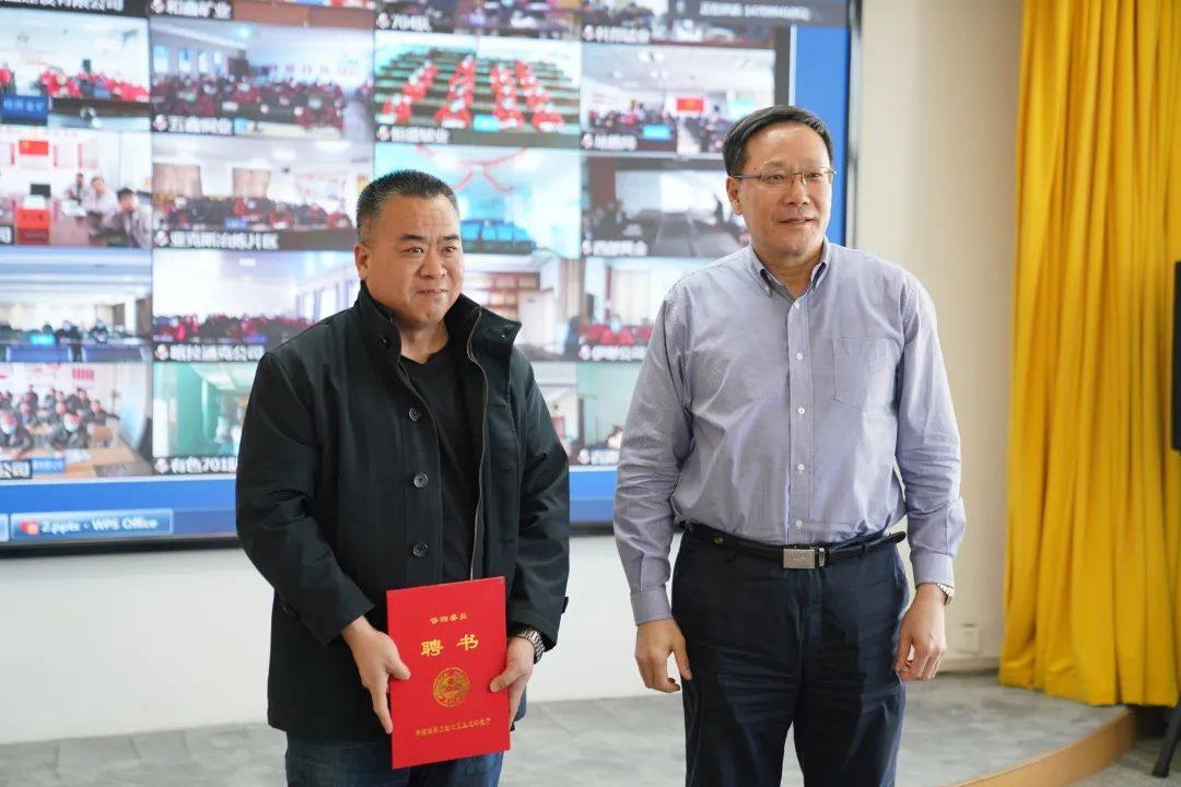 新疆有色集團公司召開2022年安全環保工作會議