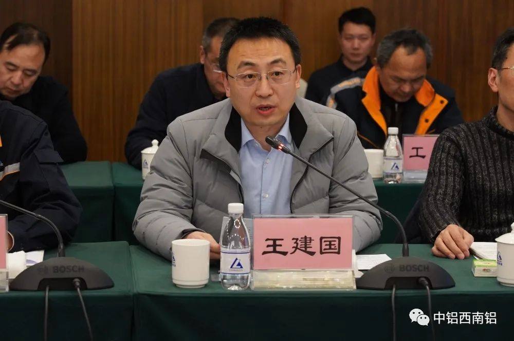中铝高端制造专职董事到西南铝调研