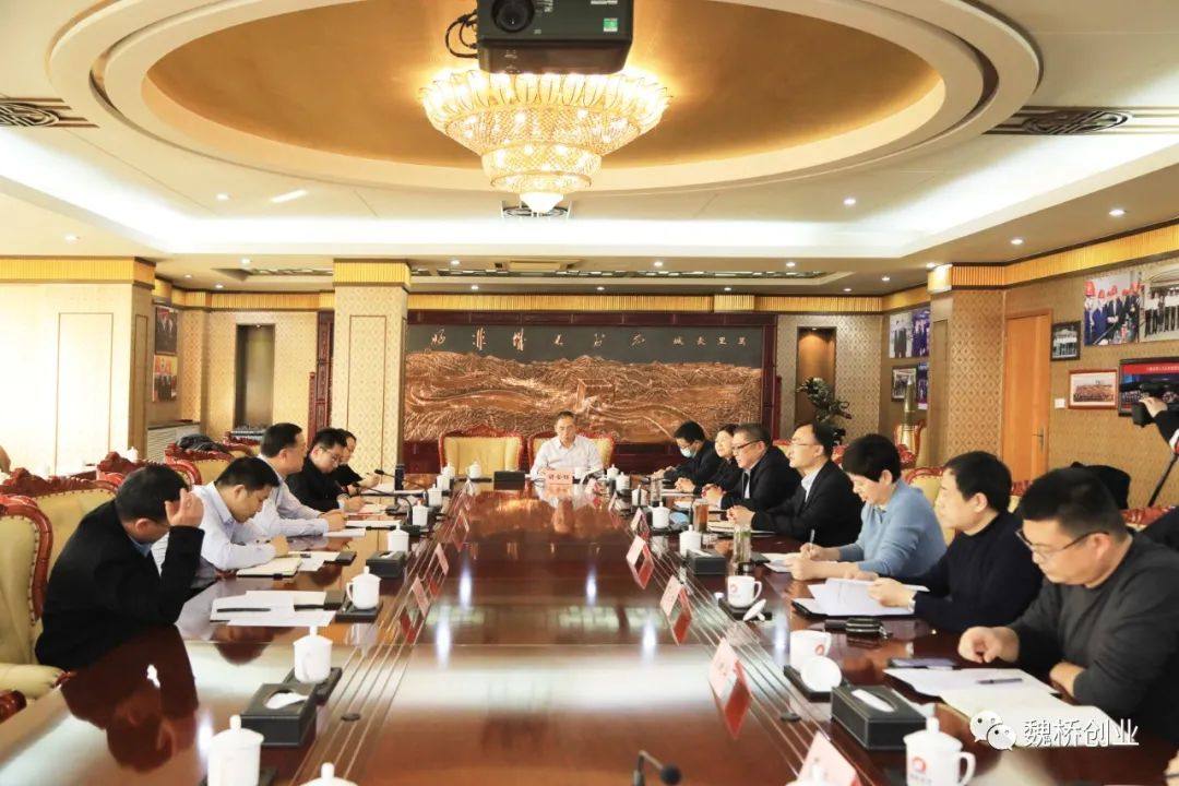 山东省财政厅调研组到魏桥创业集团调研