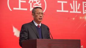 江西铜业上饶锂电铜箔（一期）项目正式开工建设