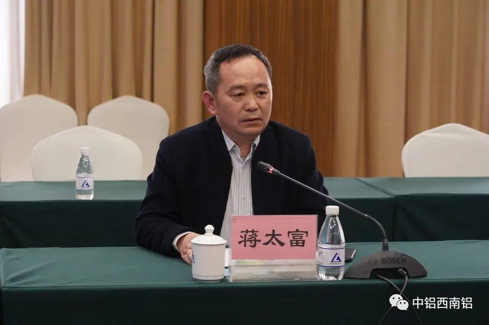 中铝高端制造专职董事到西南铝调研