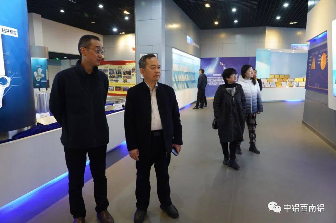 中铝高端制造专职董事到西南铝调研