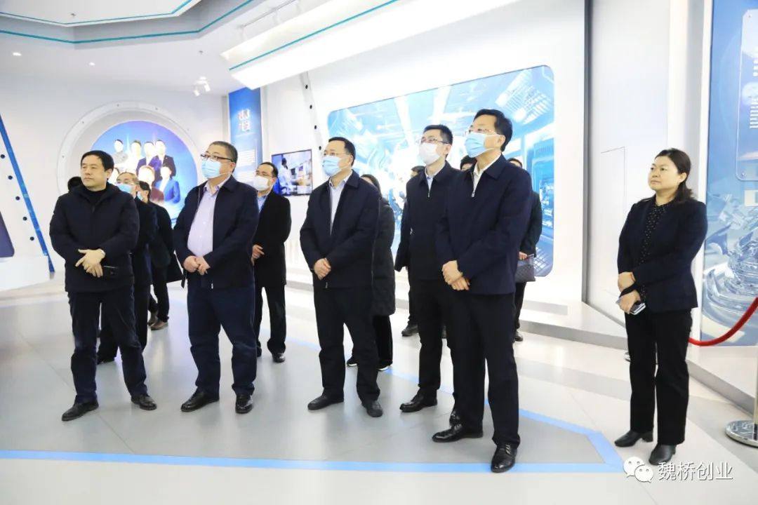 山东省财政厅调研组到魏桥创业集团调研