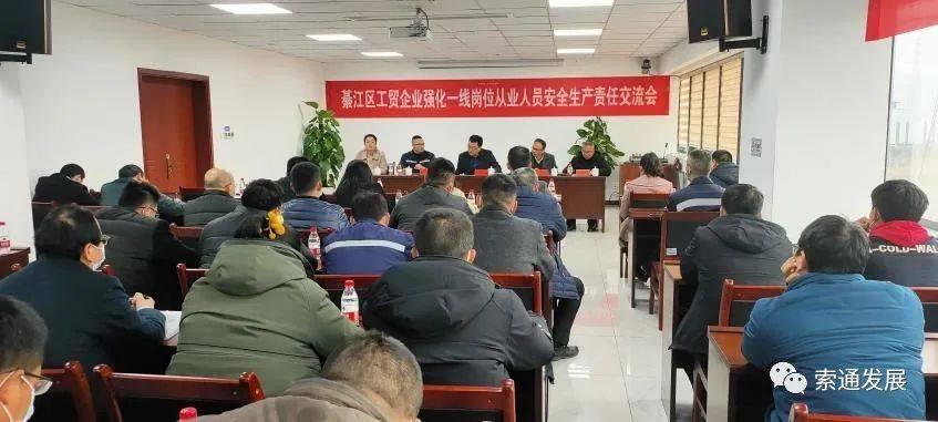 重庆锦旗公司“两单两卡”工作成效获高度肯定