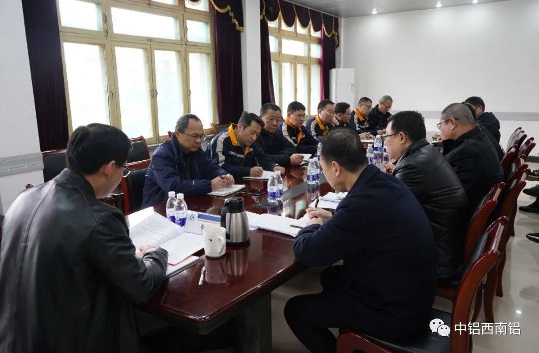 西南铝召开2022年一季度纪委书记例会