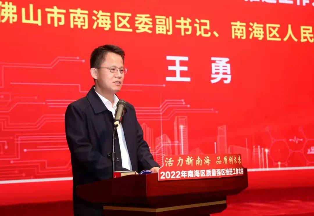 亿合门窗荣获佛山市“细分行业龙头企业”殊荣