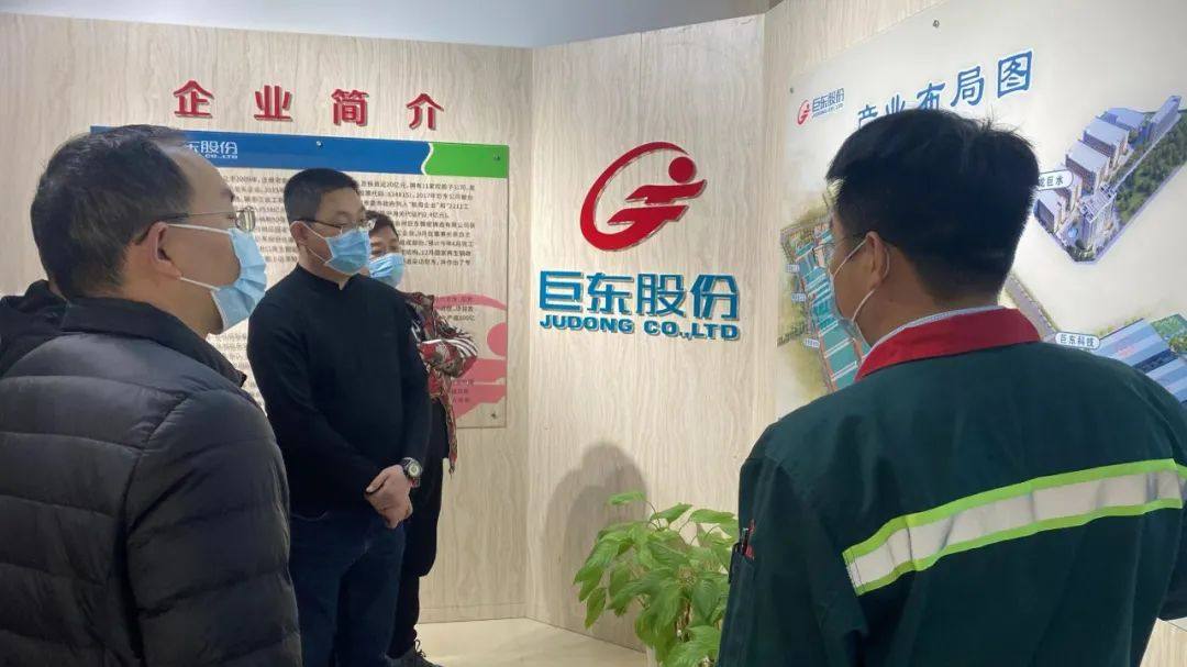 兰州市红古区商务局局长一行到巨东股份考察