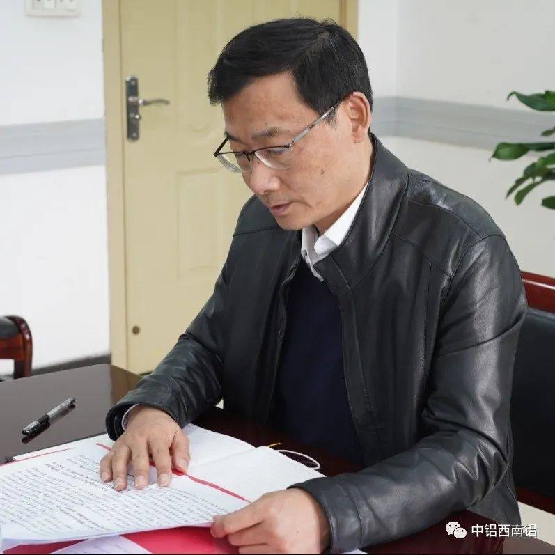 西南铝召开2022年一季度纪委书记例会