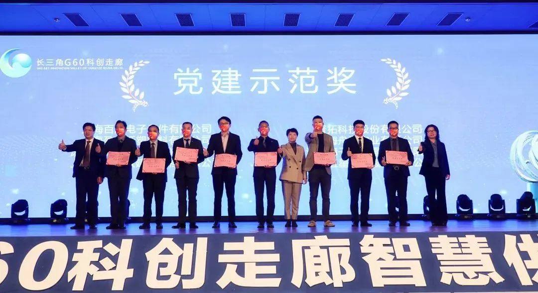 五星铜业荣获2021年度新浜镇企业表彰奖项