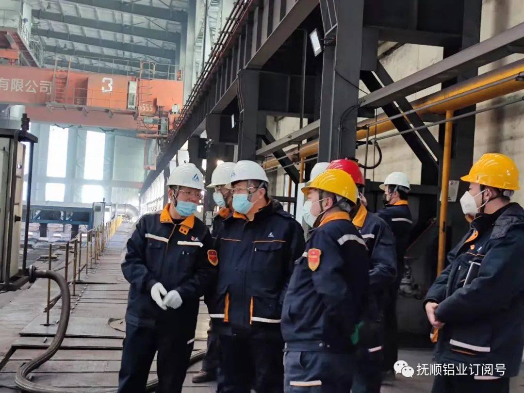 中铝智能王洪一行到抚顺铝业调研
