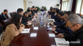西南铝召开2022年一季度纪委书记例会