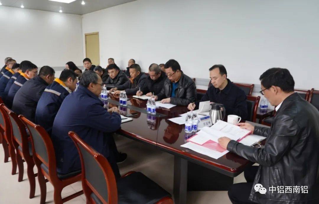 西南铝召开2022年一季度纪委书记例会