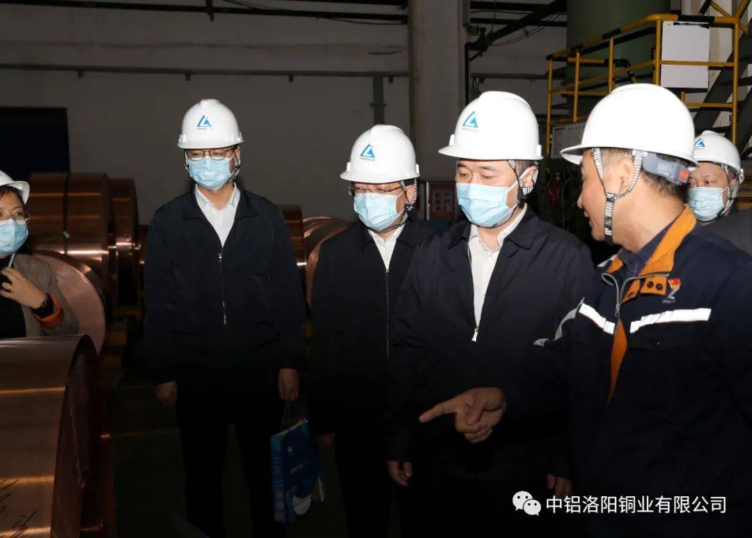 宁夏银川市和洛阳市领导到中铝洛铜考察调研