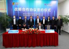 国家电投铝电公司与中国电信宁夏分公司签订战略合作协议