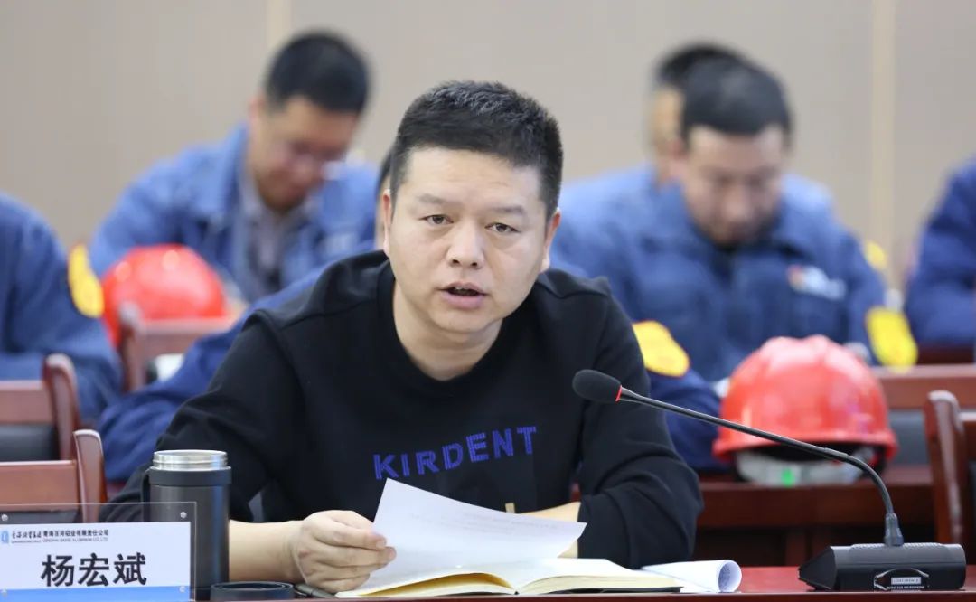 青海百河鋁業召開2022年3月份安全環保暨“法人周”例會