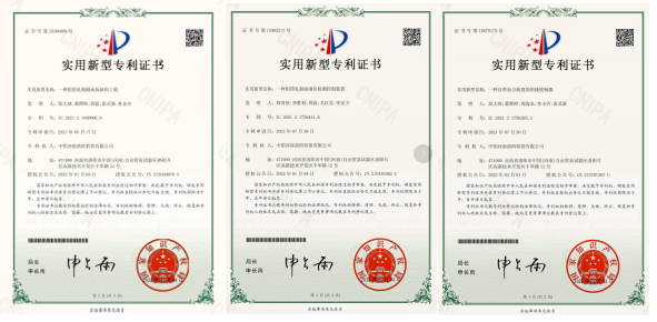 洛阳铝箔公司三项专利获得授权