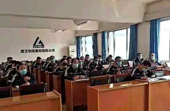 遵义铝业副总经理周锋出席装备保障中心组织召开的月度设备例会