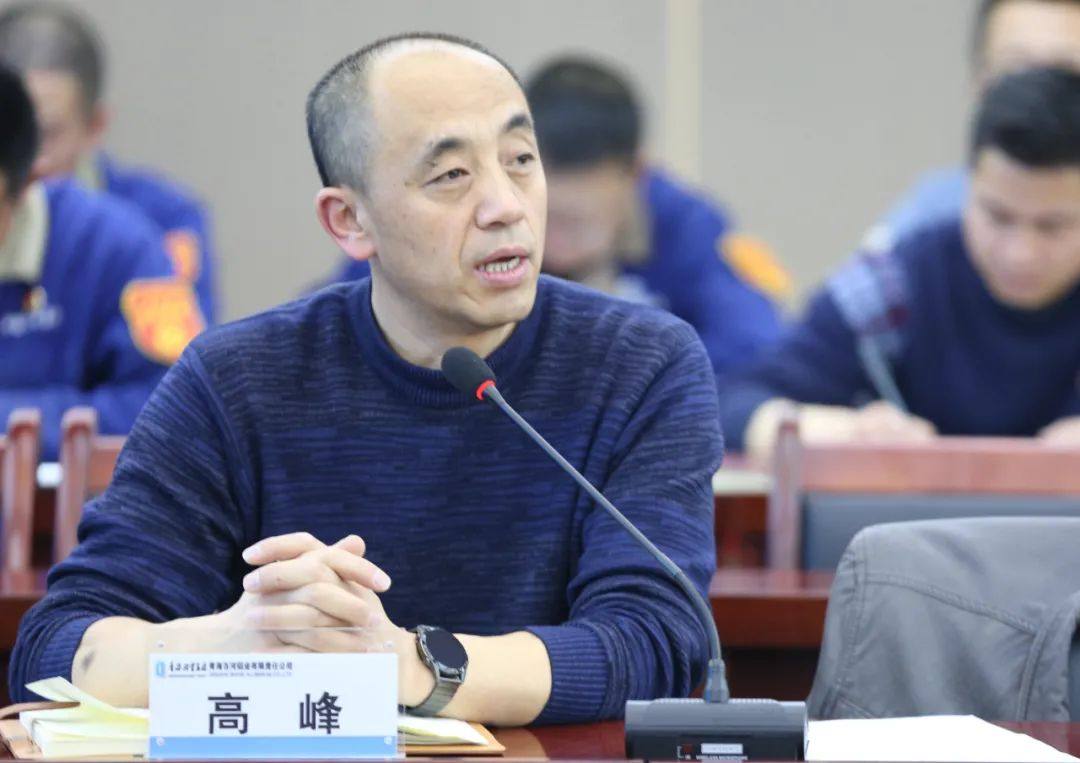 青海百河铝业召开2022年3月份安全环保暨“法人周”例会