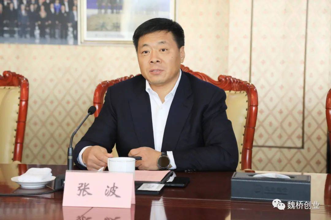 中国有色金属工业协会到魏桥创业集团调研
