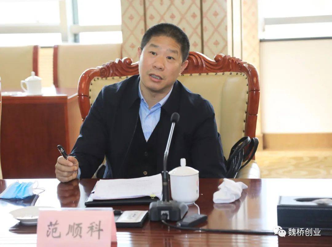 中国有色金属工业协会到魏桥创业集团调研