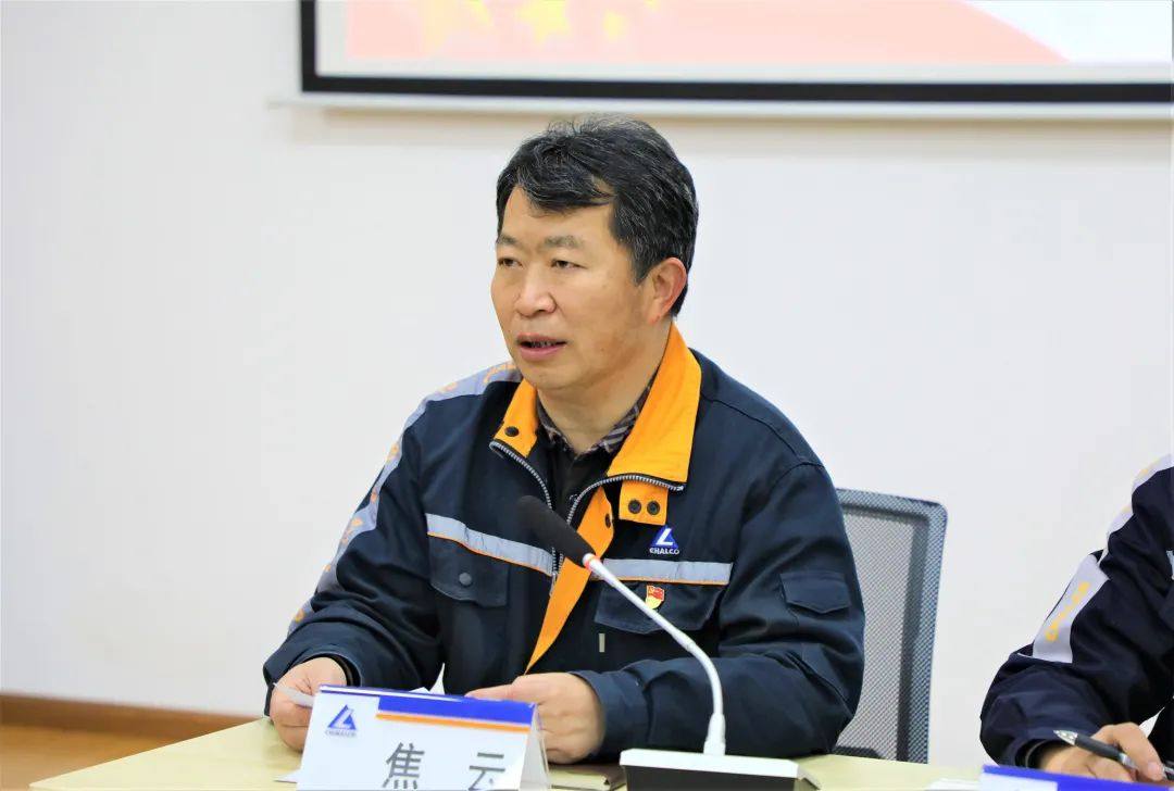 云铝股份组织开展纪检干部综合业务能力提升培训
