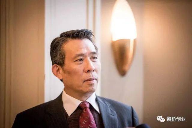 魏桥创业集团海外事业部举行“国际新秩序”线上专题报告会