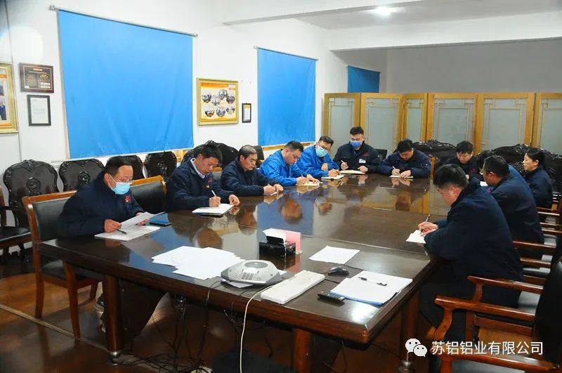 苏铝铝业到博斯特公司开展大讨论座谈会