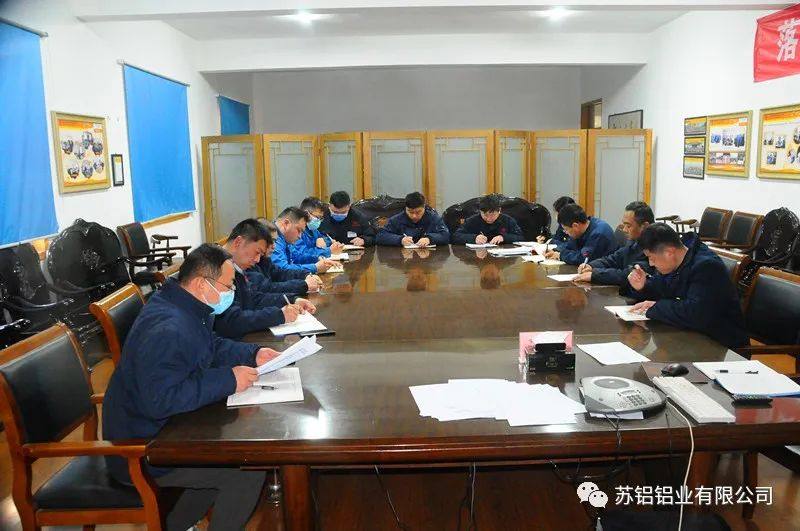 苏铝铝业到博斯特公司开展大讨论座谈会