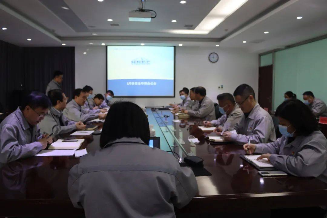 三門峽戴卡召開3月份安全環保辦公會