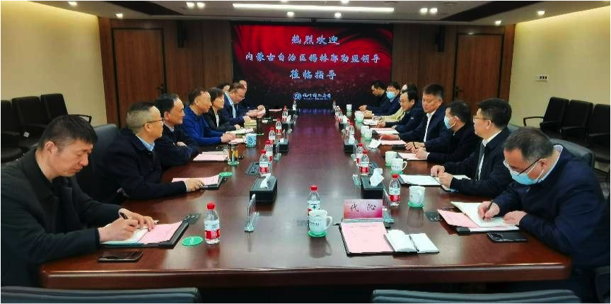 內蒙古錫林郭勒盟委書記麼永波一行蒞臨杭州錦江集團調研座談
