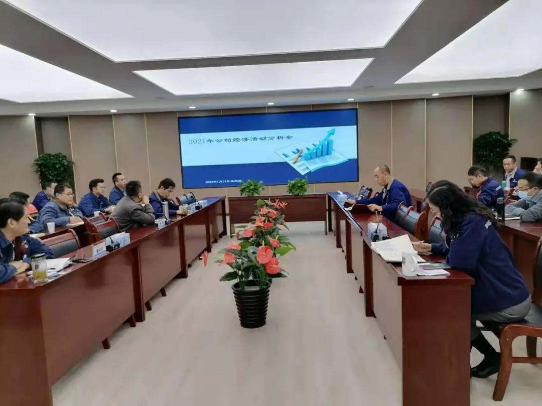 青海百河铝业召开2022年2月份经济活动分析会