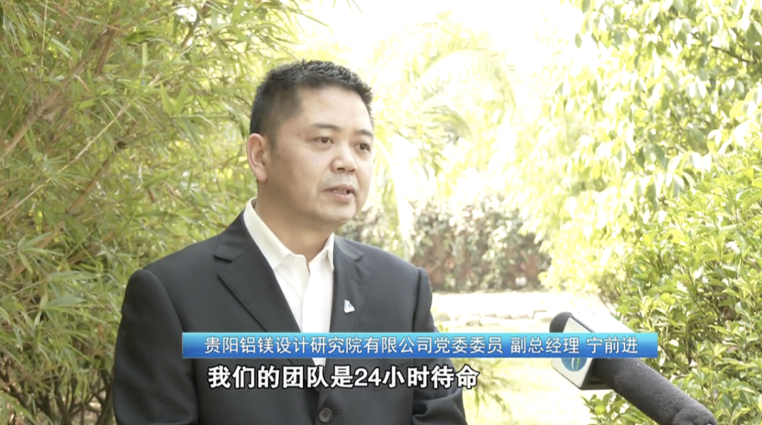 贵阳铝镁院：以“科技+国际” 积极开拓国际市场