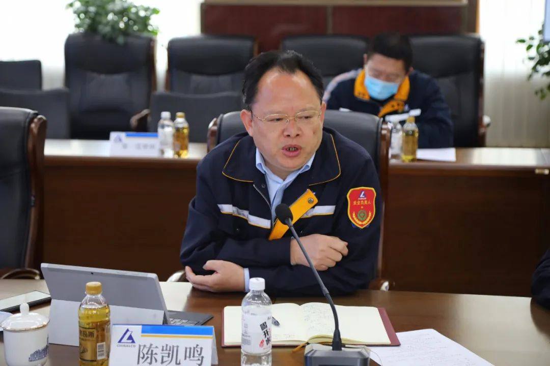 中铝东轻召开2月份经济活动分析会