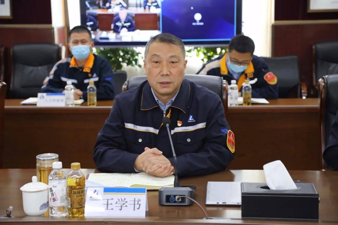 中铝东轻召开2月份经济活动分析会