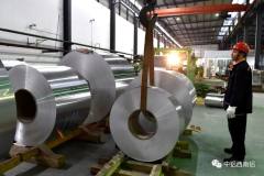 中铝西南铝精密加工公司一标准由工信部获准发布