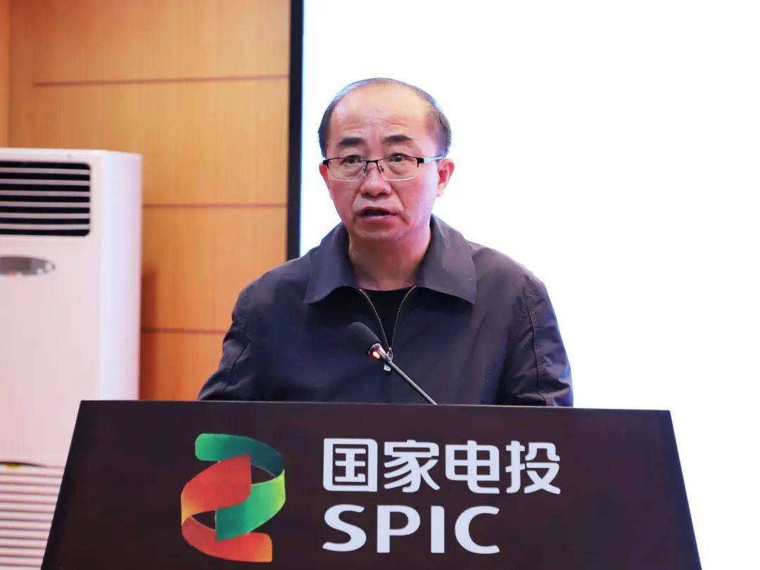 国家电投铝电公司召开2022年示范班组建设工作推进会