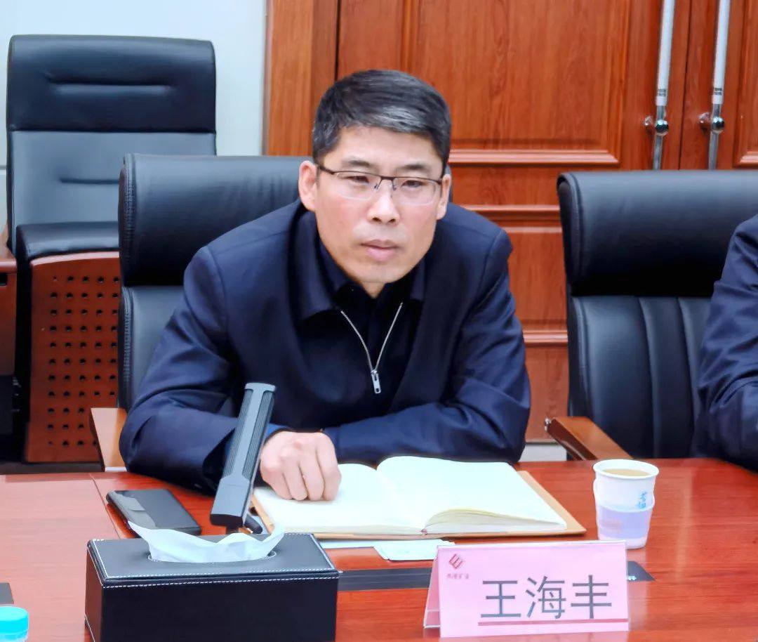 西部矿业与中国农业银行西藏分行举行座谈